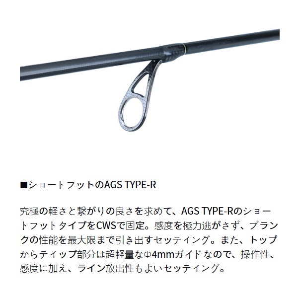 24 月下美人 EX AGS